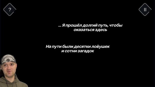 САМЫЙ ХИТРЫЙ ЗАМОК ► Tricky Castle #1 Прохождение (Уровни 1-30) смотреть онлайн