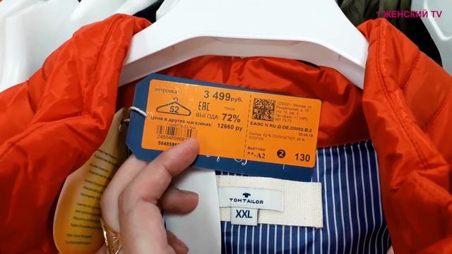 ОБЗОР ОДЕЖДЫ В МАГАЗИНЕ ФАМИЛИЯ/FAMILIA ОДЕЖДА/ФАМИЛИЯ ОДЕЖДА КАТАЛОГ смотреть онлайн
