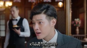 Маленькая госпожа 1 сезон 45 серия