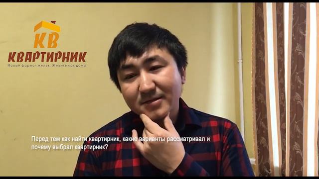 Отзыв Рустама Минарова о квартирнике. Как найти жилье в Москве без залога и комиссии рядом с метро? смотреть онлайн