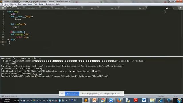 1MAC 2.0 TALKS ~ Full Stack Track ~ Object-oriented programming in python смотреть онлайн