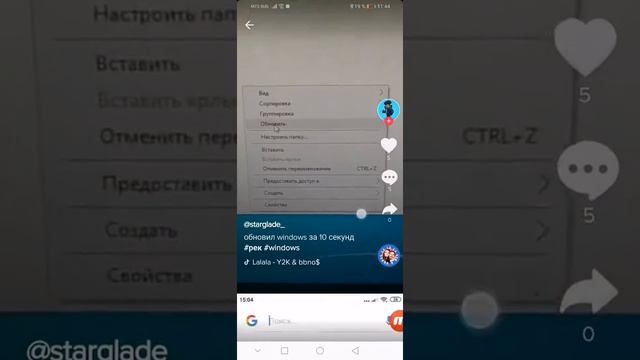 Самаму заделать живое фото с тик тока смотреть онлайн