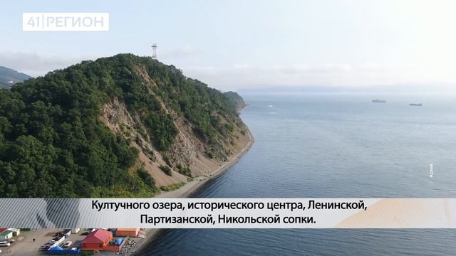 ПОЖЕЛАНИЯ ЛЮДЕЙ УЧТУТ ПРИ ОБУСТРОЙСТВЕ ЦЕНТРА• НОВОСТИ КАМЧАТКИ смотреть онлайн