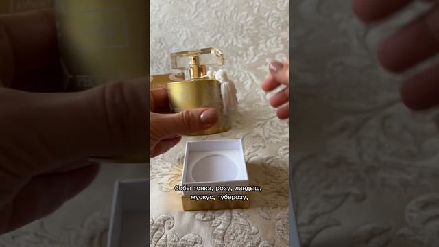ЛЮБИТЕ ЛИ ВЫ ПУДРОВЫЕ АРОМАТЫ? смотреть онлайн