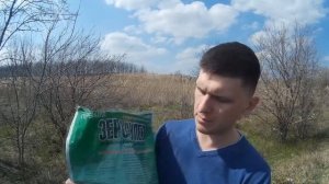 Средство от сорняков Зеро Супер. Расход от 1 кг гербицида на гектар.