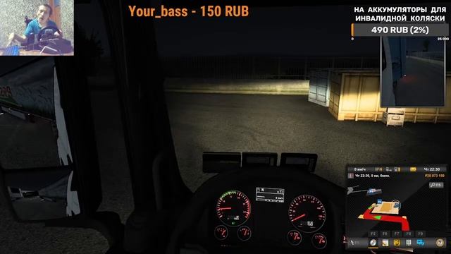 Euro Truck Simulator 2 виртуальный дальнобойщик, покупка нового мана и прицепа! смотреть онлайн