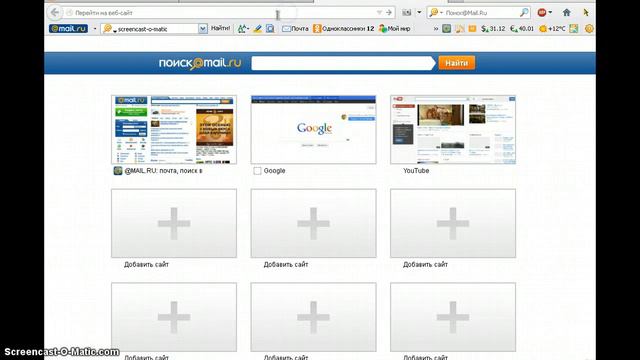 Как снять видео с ИНТЕРНЕТА(23) смотреть онлайн