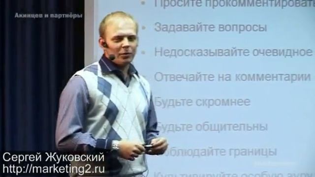 МастерИнфоБиз 2009 Часть 2 смотреть онлайн