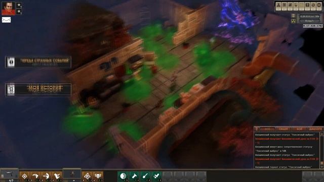 Encased: A Sci-Fi Post-Apocalyptic RPG Второй контент патч. Патч ноут для ленивых. смотреть онлайн