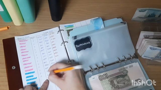 Первый чек октября. Распределение ?по конвертам смотреть онлайн