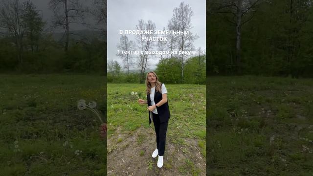В продаже земельный участок, горячий ключ. Выход к реке, нет аналогов, земли населенных пунктов. смотреть онлайн