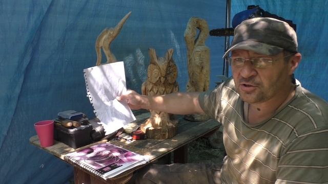 птицы из пеньков часть 1 смотреть онлайн