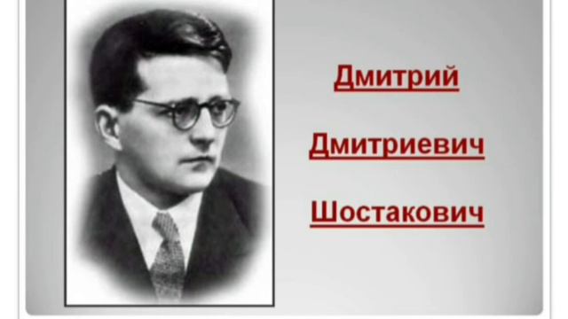 Роль музыки в период ВОВ
