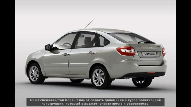 Наше авто Лада Гранта Хэтчбек смотреть онлайн
