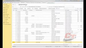 Как правильно сделать поступление на расчетный счет в 1С:Бухгалтерия?