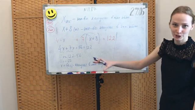 Решение задач с помощью уравнений - 3 смотреть онлайн