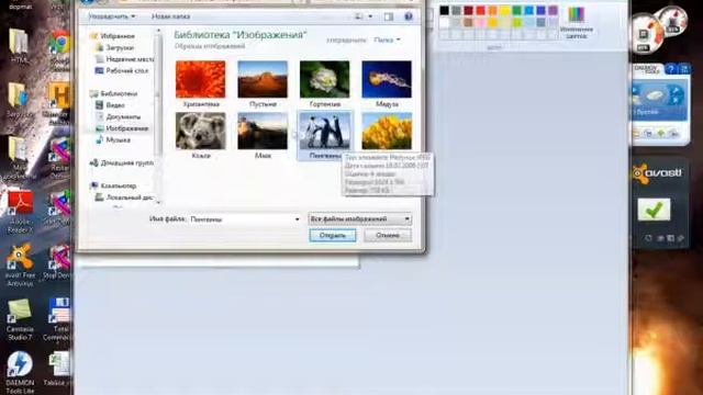 Как уменьшить фотографию в paint. World GMN смотреть онлайн