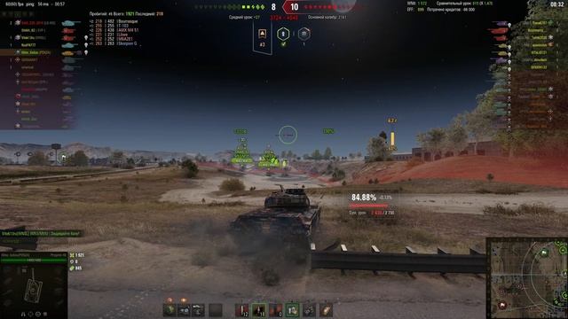 Бой Хайвей Техника Progetto 46 5000+ урона Воин Мастер еле вытащили слив смотреть онлайн