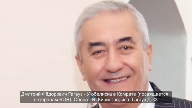 Слова Валерия Кириогло СТИХИ И ПЕСНИ смотреть онлайн