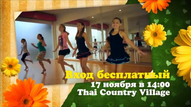 Такие разные дети 3 смотреть онлайн