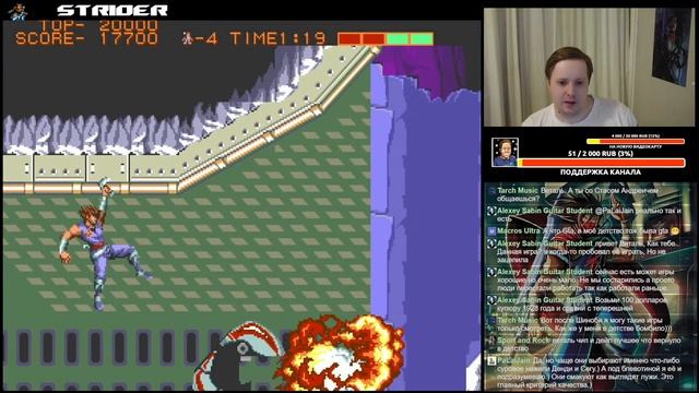 Проходим Strider! Sega СТРИМ смотреть онлайн