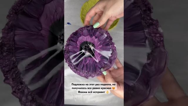 Залила милую подставочку по украшения ? смотреть онлайн