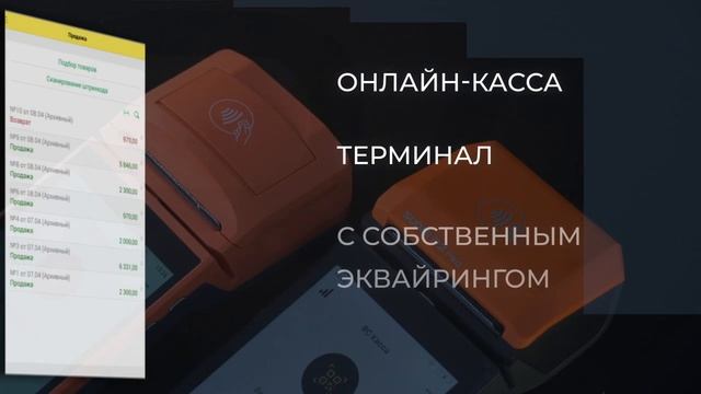 RC PROCESSING — универсальный ИНСТРУМЕНТ для владельцев бизнеса