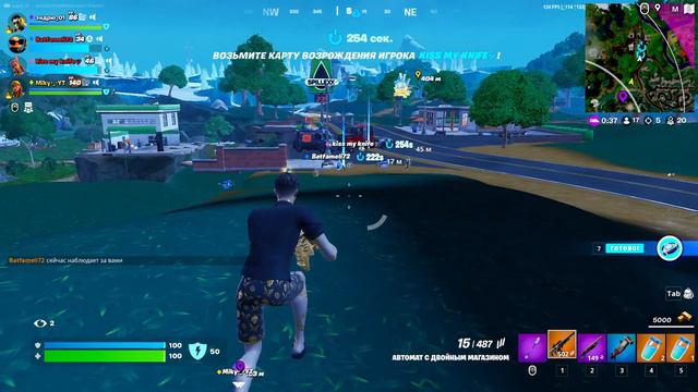 ДЕНЬ РОЖДЕНИЕ ФОРТНАЙТА I Fortnite I КООП-СТРИМ I #52 смотреть онлайн