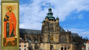 Святой благоверный князь Вячеслав Чешский