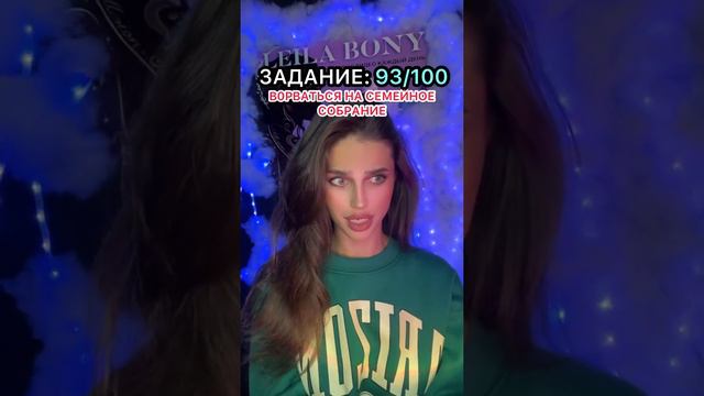 POV: нужно выполнить 100 заданий, иначе вас kazнят😨 Ч.3 #pov смотреть онлайн