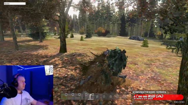 Так же Выживаем!!! смотреть онлайн