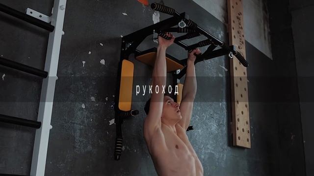 Упражнения на настенном турнике GetActive Force Multi смотреть онлайн