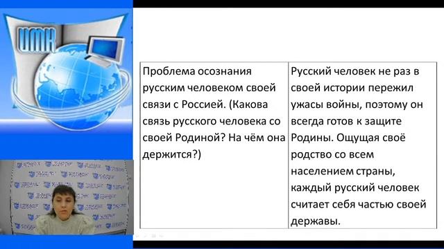 Русский язык 05.03.2021 в 15:00 смотреть онлайн