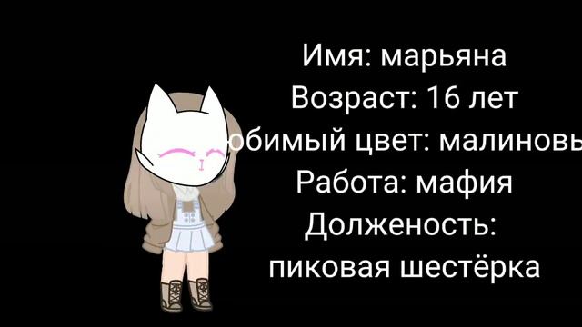 видео для тик тока вообще то, но так как я из России я не могу выкладывать ролики смотреть онлайн