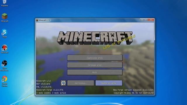 Как установить моды на Minecraft (1.6.2. 1.6.4. 1.7.2. 1.7.4.) смотреть онлайн