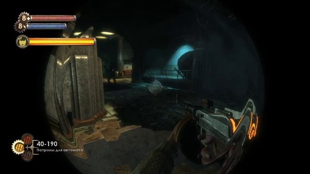 Прохождение Bioshock на русском языке без комментариев
Часть 9