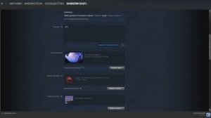 Как писать синим цветом в Steam?