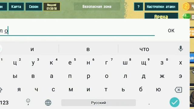 Открытие подарков в игре Зомбикс онлайн от самого лучшего друга . Мини раздача в игре Зомбикс Онлай смотреть онлайн