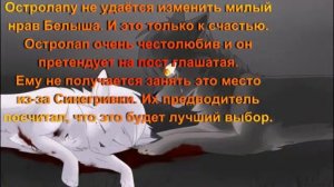 История Жизни Остролапа. Коты - Воители.