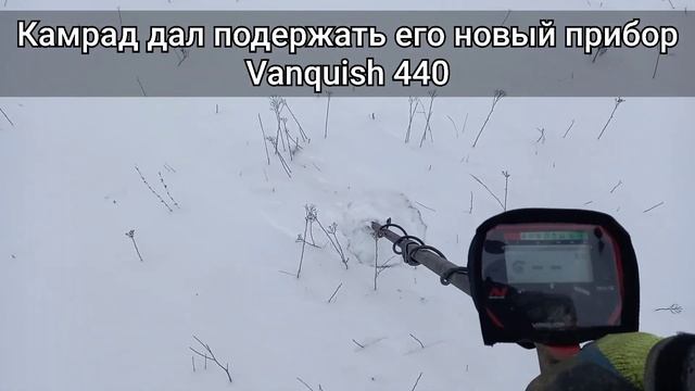 Коп в метель, или не сидится камрадам дома смотреть онлайн