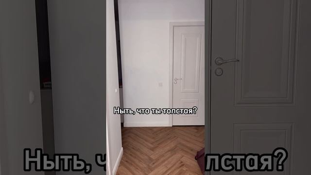 начать худеть?