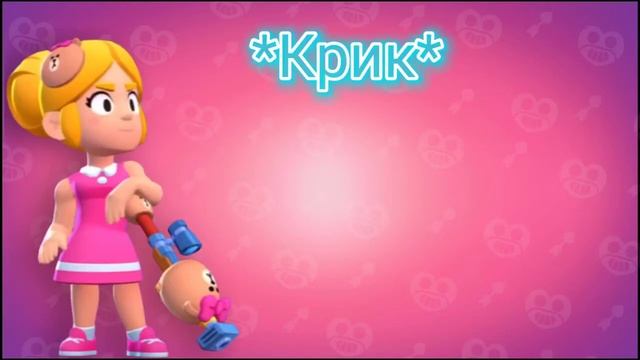 Что говорит Пайпер на русском языке? смотреть онлайн