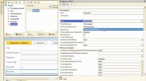Курс программирования 1С Предприятие 8.3. Первые шаги разработчика часть 1.1.mp4