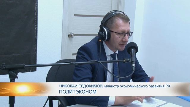 Сколько длится рабочий день хакасского чиновника? смотреть онлайн