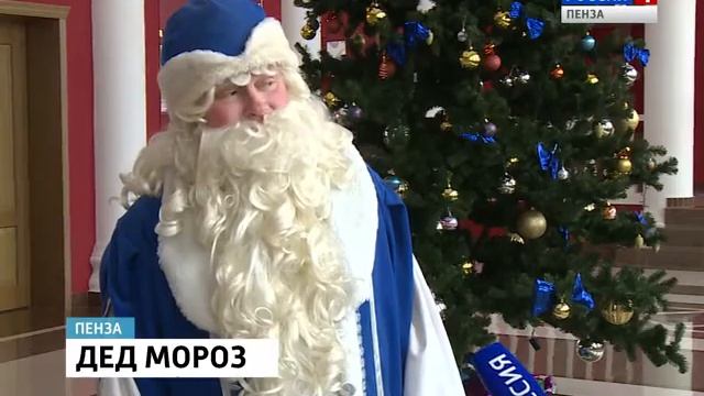 Как можно встретить Новый год в Пензе смотреть онлайн