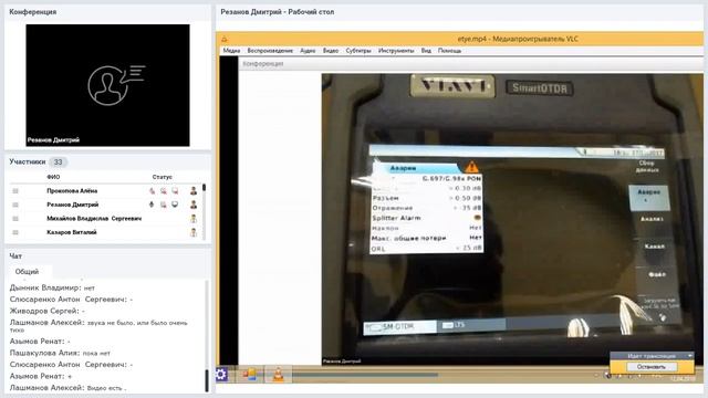 Тестирование и диагностика ВОЛС с помощью оптического рефлектометра Viavi SmartOTDR смотреть онлайн