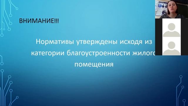 Отопление в деталях и мастер-классы для экспертов