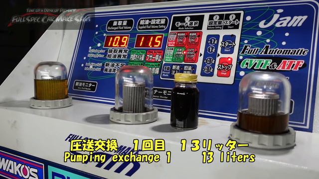 愛知県から来店　１３万ｋｍ　走行の　レヴォーグ　ＣＶＴＦ圧送交換　ライトコーティング　エアコンメンテナンス　トルコン太郎　デフオイル交換　スラッジナイザー　ＶＭ４　Subaru Levorg смотреть онлайн