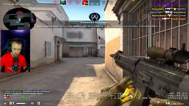 Ночной CsGo смотреть онлайн