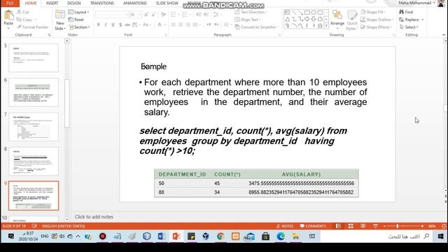 select - sql смотреть онлайн